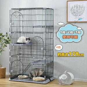 キャット ケージ1段」の人気商品一覧・価格比較 - 価格.com