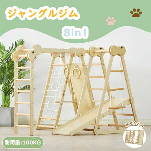 �y8in1�z�W�����O���W�� ����� ���� �܂肽���� ��^�V�� �ؐ� �V�R�� �ω׏d60kg �V�� �����V�� ���ׂ�� ���� �q�� �L�b�Y �j�̎q ���̎q �v���[���g �������� �V�쎩�M�� HINCES
