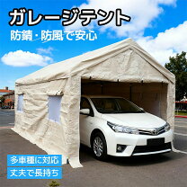 楽天市場】スチールフレームキャノピー 3m×6m×2.9mの通販