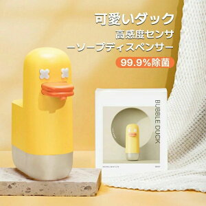 �\�[�v�f�B�X�y���T�[ ���� �A �_�b�N ���킢�� �A�n���h�\�[�v �����A�o�� 350ml �Ǌ|�� USB�[�d�� �����x�Z���T�[ 0.25�b���� ��ڐG