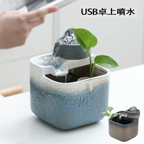 楽天市場】和噴水の通販