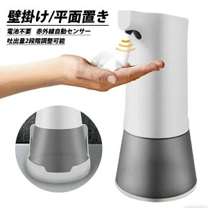 350mle \[vfBXyT[  [d Ǌ|  2iKfoʒ nh\[v I[gfBXyT[ IPX4h ސܑΉ USB[d  w lߑւ ECX