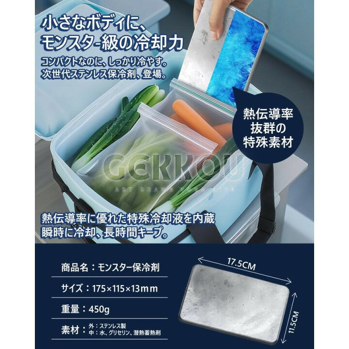 楽天市場】【モンスター 保冷 】 モンスター保冷剤 保冷剤 ステンレス モンスター 保冷 保冷剤 ステンレス製 保冷剤 最強 アイスパック 304 1個  2個 4個 コンパクト 強力保冷 長時間 保冷力 最強 防災 アウトドア ピクニック キャンプ お弁当 ドリンク 保冷バッグ 収納 ...