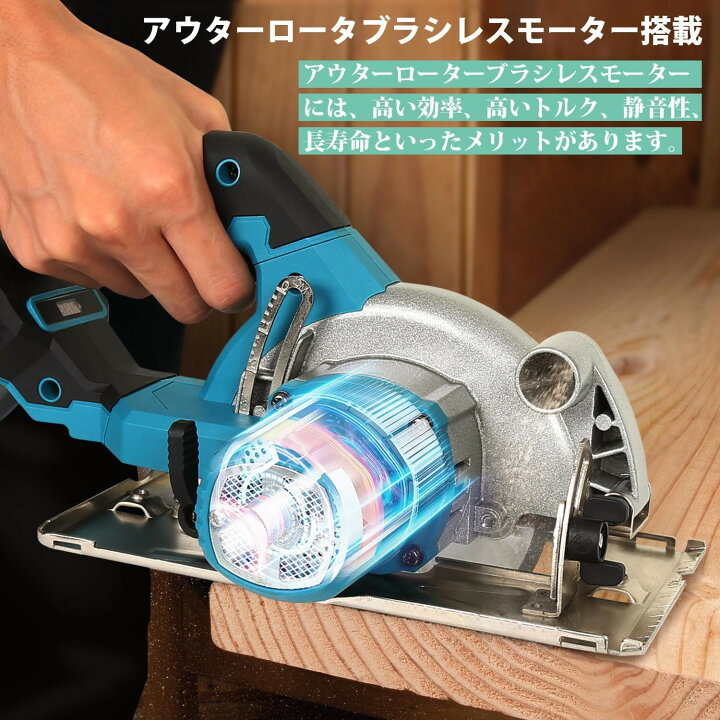 楽天市場】【メーカー直営】 丸のこ 丸ノコ 丸鋸 マルノコ 充電式 