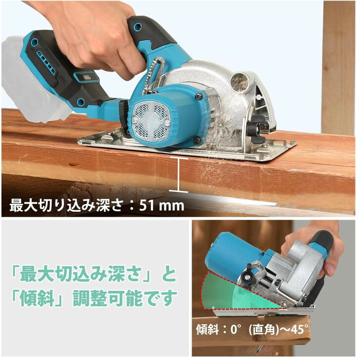 楽天市場】【メーカー直営】 丸のこ 丸ノコ 丸鋸 マルノコ 充電式 