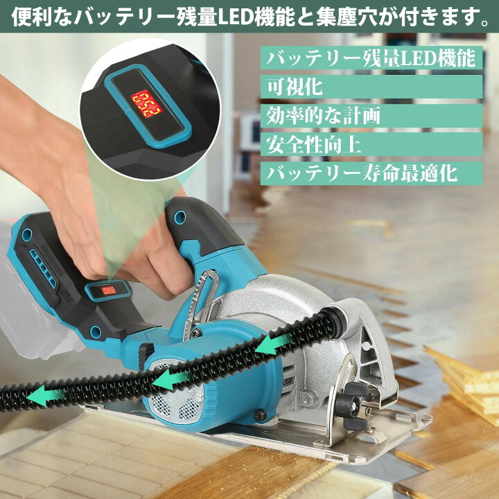 楽天市場】【メーカー直営】 丸のこ 丸ノコ 丸鋸 マルノコ 充電式 