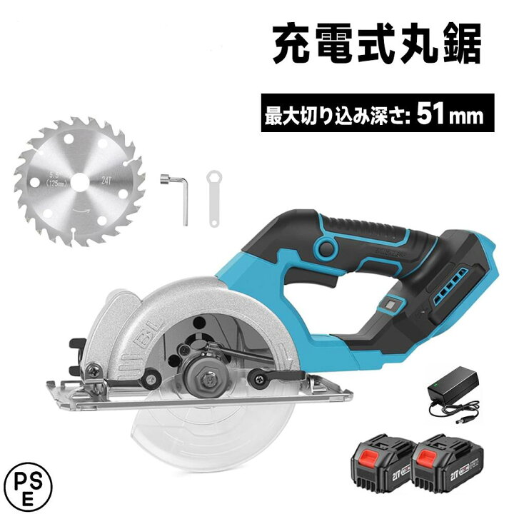 楽天市場】【メーカー直営】 丸のこ 丸ノコ 丸鋸 マルノコ 充電式 