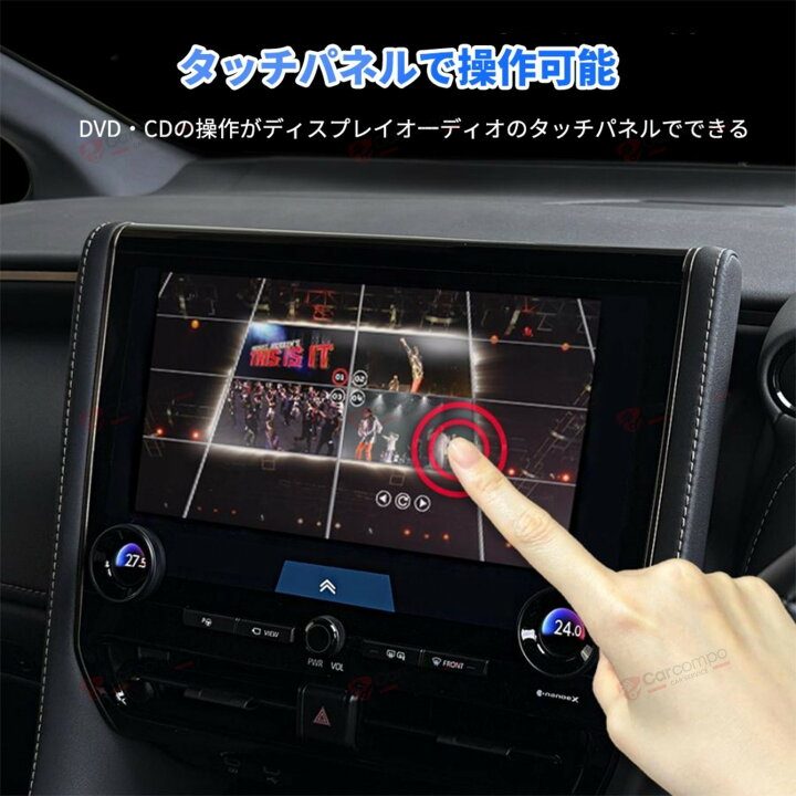 楽天市場】DVDプレイヤー トヨタ 新型 アルファード ヴェルファイア 40 