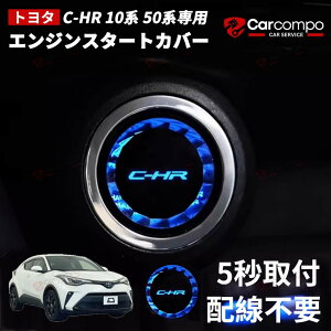 g^ C-HR 10n 50n pԗp GW X^[gJo[ C-HR 10n 50nKp GW{^Jo[ CHR pS vbVX^[gXCb`  XCb`Jo[ X^[gO p