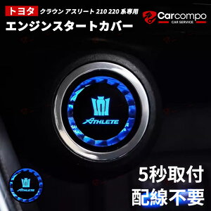 g^ NE AX[g 210 220np ԗp GW X^[gJo[ NE AX[g GW{^Jo[ CROWN ATHLETE p vbVX^[gXCb` XCb`Jo[ X^