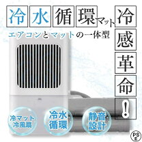 楽天市場】その他季節・空調家電（季節・空調家電｜家電）の通販