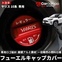 楽天市場】燃料タンク（対応車種メーカートヨタ）の通販 US トヨタ タンドラ 50系後期 燃料タンク ガソリンタンク フューエルタンク
