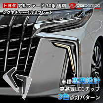 楽天市場】シグネチャーイルミブレードの通販