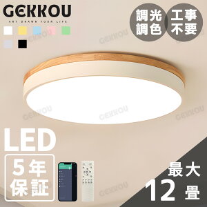 GEKKOUy5Nۏ؁z V[OCg rO Ɩ LED  k 邢 F 2 4 6 8 1012 14 VƖ Ɩ q rO m X}z