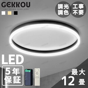 GEKKOUy5Nۏ؁z V[OCg rO Ɩ LED  k 邢 F 2 4 6 8 1012 14 VƖ Ɩ q rO m X}z