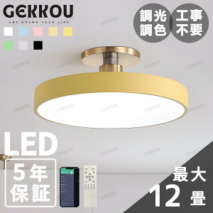 V[OCg LED  k F 2 4 6 8 1012 14 VƖ Ɩ q rO m X}z R GEKKOU