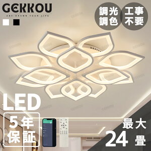 V[OCg LED  k F 2 4 6 8 1012 14 VƖ Ɩ q rO m X}z R GEKKOU