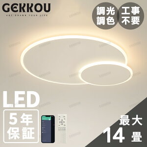 GEKKOUy5Nۏ؁z V[OCg rO Ɩ LED  k 邢 F 2 4 6 8 1012 14 VƖ Ɩ q rO m X}z