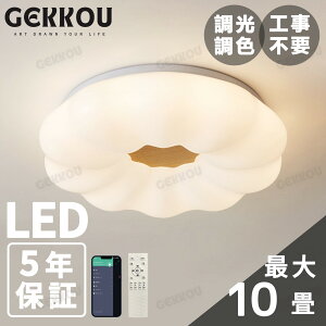 GEKKOUy5Nۏ؁z V[OCg rO Ɩ LED  k 邢 F 2 4 6 8 1012 14 VƖ Ɩ q rO m X}z