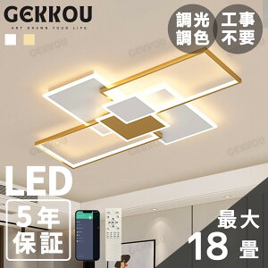 GEKKOUy5Nۏ؁z V[OCg rO Ɩ LED  k 邢 F 2 4 6 8 1012 14 VƖ Ɩ q rO m X}z
