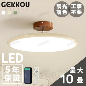 GEKKOUy5Nۏ؁z V[OCg rO Ɩ LED  k 邢 F 2 4 6 8 1012 14 VƖ Ɩ q rO m X}z