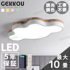 GEKKOUy5Nۏ؁z V[OCg rO Ɩ LED  k 邢 F 2 4 6 8 1012 14 VƖ Ɩ q rO m X}z