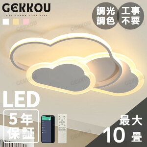 GEKKOUy5Nۏ؁z V[OCg rO Ɩ LED  k 邢 F 2 4 6 8 1012 14 VƖ Ɩ q rO m X}z