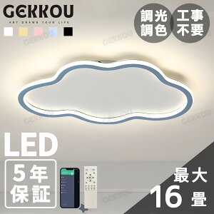 GEKKOUy5Nۏ؁z V[OCg rO Ɩ LED  k 邢 F 2 4 6 8 1012 14 VƖ Ɩ q rO m X}z