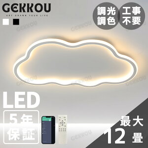 GEKKOUy5Nۏ؁z V[OCg rO Ɩ LED  k 邢 F 2 4 6 8 1012 14 VƖ Ɩ q rO m X}z