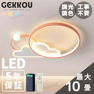 GEKKOUy5Nۏ؁z V[OCg rO Ɩ LED  k 邢 F 2 4 6 8 1012 14 VƖ Ɩ q rO m X}z