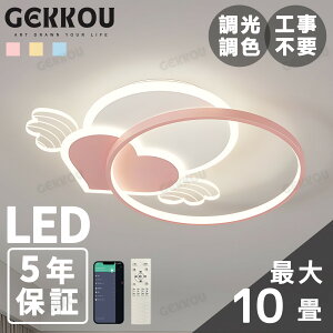 GEKKOUy5Nۏ؁z V[OCg rO Ɩ LED  k 邢 F 2 4 6 8 1012 14 VƖ Ɩ q rO m X}z