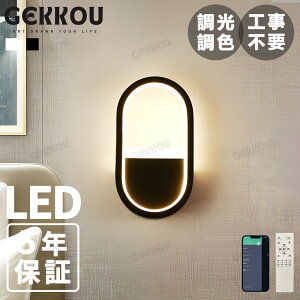 GEKKOUy5Nۏ؁z uPbgCg Ǌ|Cg LED F\  uPbg  R X}z F ԐڏƖ k _ ʏ ʑ  Q rO L Ki 