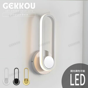 GEKKOUy5Nۏ؁z uPbgCg Ǌ|Cg LED F\  uPbg  R X}z F ԐڏƖ k _ ʏ ʑ  Q rO L Ki 