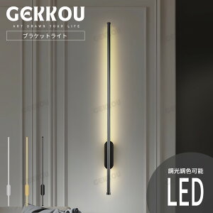 GEKKOUy5Nۏ؁z uPbgCg Ǌ|Cg LED F\  uPbg  R X}z F ԐڏƖ k _ ʏ ʑ  Q rO L Ki 