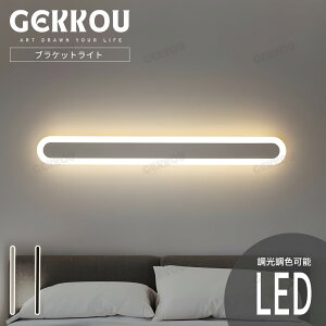 GEKKOUy5Nۏ؁z uPbgCg Ǌ|Cg LED F\  uPbg  R X}z F ԐڏƖ k _ ʏ ʑ  Q rO L Ki 