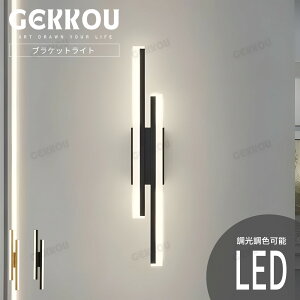 GEKKOUy5Nۏ؁z uPbgCg Ǌ|Cg LED F\  uPbg  R X}z F ԐڏƖ k _ ʏ ʑ  Q rO L Ki 