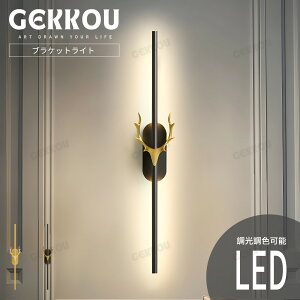 GEKKOUy5Nۏ؁z uPbgCg Ǌ|Cg LED F\  uPbg  R X}z F ԐڏƖ k _ ʏ ʑ  Q rO L Ki 