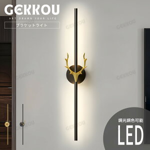 GEKKOUy5Nۏ؁z uPbgCg Ǌ|Cg LED F\  uPbg  R X}z F ԐڏƖ k _ ʏ ʑ  Q rO L Ki 