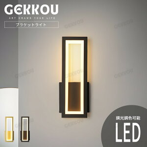 GEKKOUy5Nۏ؁z uPbgCg Ǌ|Cg LED F\  uPbg  R X}z F ԐڏƖ k _ ʏ ʑ  Q rO L Ki 