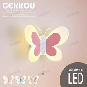 GEKKOUy5Nۏ؁z uPbgCg Ǌ|Cg LED F\  uPbg  R X}z F ԐڏƖ k _ ʏ ʑ  Q rO L Ki 