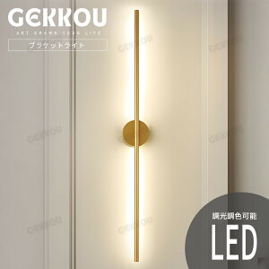 GEKKOUy5Nۏ؁z uPbgCg Ǌ|Cg LED F\  uPbg  R X}z F ԐڏƖ k _ ʏ ʑ  Q rO L Ki 