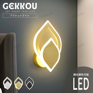 GEKKOUy5Nۏ؁z uPbgCg Ǌ|Cg LED F\  uPbg  R X}z F ԐڏƖ k _ ʏ ʑ  Q rO L Ki 