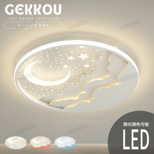 GEKKOUy5Nۏ؁z V[OCg rO Ɩ LED  k 邢 F 2 4 6 8 1012 14 VƖ Ɩ q rO m X}z