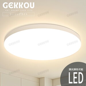 GEKKOUy5Nۏ؁z V[OCg rO Ɩ LED  k 邢 F 2 4 6 8 1012 14 VƖ Ɩ q rO m X}z