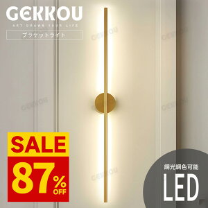 GEKKOUy87%OFFESSz uPbgCg Ǌ|Cg LED F\  uPbg  R X}z F ԐڏƖ k _ ʏ ʑ  Q rO L 