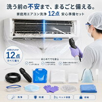 楽天市場】エアコンセットの通販