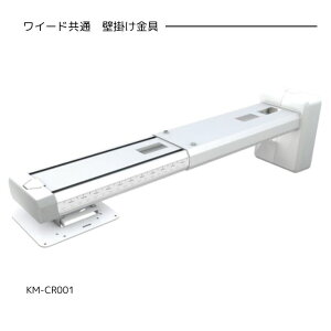 yzTJ C[hpǊ| KM-CR001