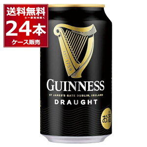 htg MlX 330ml×24{(1P[X) X^Eg ʔy r[ Guiness ACbV pu ACh t[eBO EBWFbgyꕔn͏z