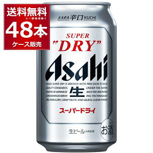 ATq X[p[hC 350ml×48{(2P[X) r[ beer h Yr[ {yꕔn͏z