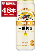 楽天市場】一番搾り 500ml 48本の通販